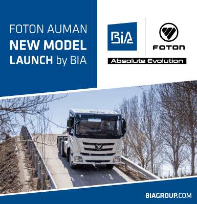 Foton-Launch-Homepage-385x400